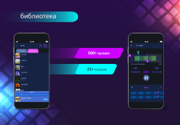 Scaricare Aggiungere musica editor video Lettori ed editor video per Android Screenshot 6