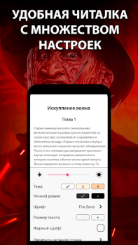Scaricare Ужасы и Мистика. Читай книги Libri e guide per Android Screenshot 6