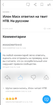 Scaricare Новости 24 Notizie e riviste per Android Screenshot 2