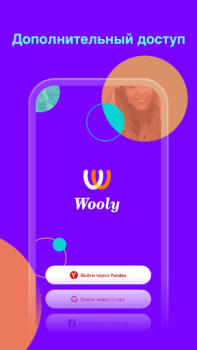 Scaricare Wooly Sociale per Android Screenshot 2