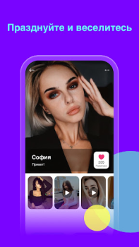 Scaricare Wooly Sociale per Android Screenshot 3