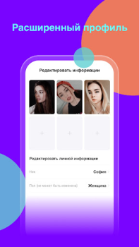 Scaricare Wooly Sociale per Android Screenshot 4