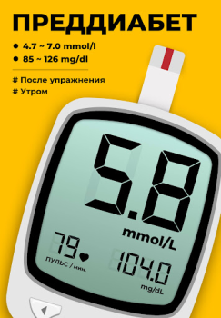 Scaricare Diabete App - Diario Glucosio Salute e fitness per Android Screenshot 2
