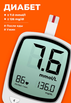 Scaricare Diabete App - Diario Glucosio Salute e fitness per Android Screenshot 3