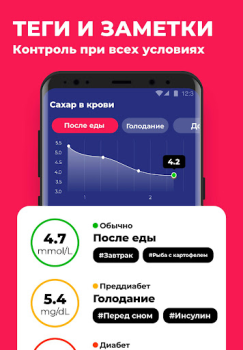 Scaricare Diabete App - Diario Glucosio Salute e fitness per Android Screenshot 5