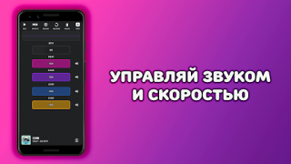 Scaricare Music maker & DJ: Beat Machine Musica e audio per Android Screenshot 3