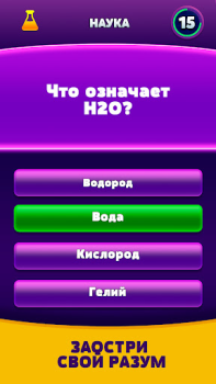 Scaricare Deluxe Quiz per Android Screenshot 2