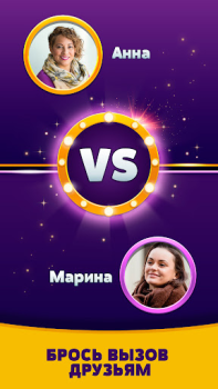 Scaricare Deluxe Quiz per Android Screenshot 4