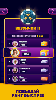 Scaricare Deluxe Quiz per Android Screenshot 5