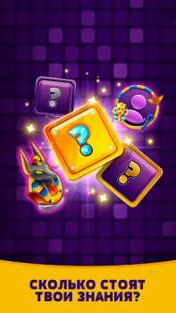 Scaricare Deluxe Quiz per Android Screenshot 6